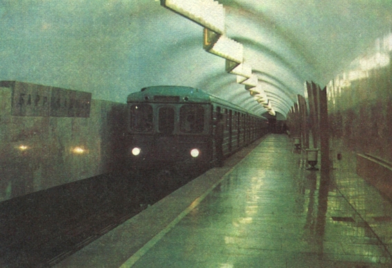 Станция метрополитена