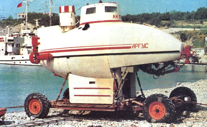Подводный обитаемый аппарат "Аргус"