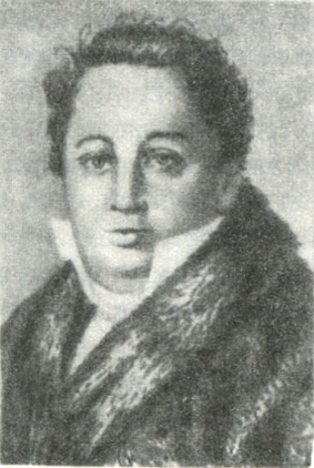 ПАВЕЛ ЛЬВОВИЧ ШИЛЛИНГ (1786-1837)