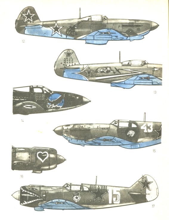 Рис. 5. Образцы опознавательных знаков и индивидуальной раскраски некоторых боевых самолетов.