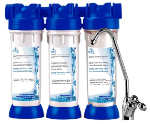 Совремееный фильтр для очистки воды состоящий из трех фильтров