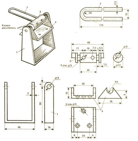 . 15. : 1 - ; 2 - ; 3 - ; 4 -  