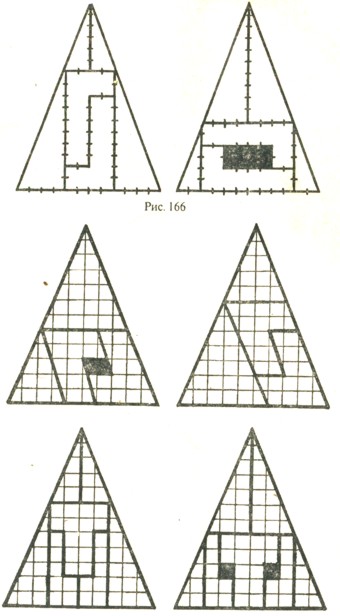 Вариант с треугольником