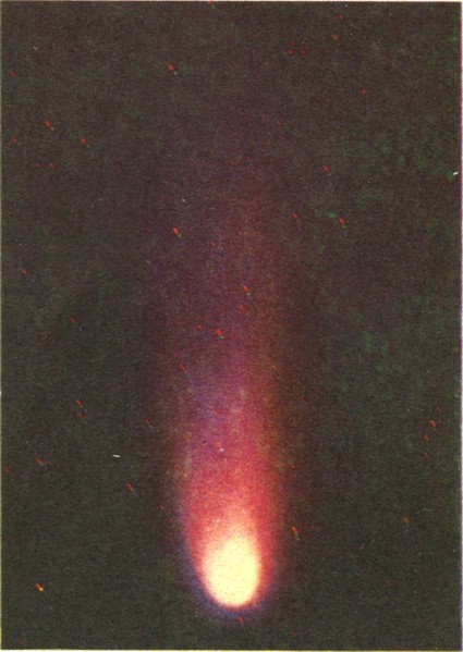 Фотография кометы Галлея, полученная обсерваторией в Ла Силла (Чили) за несколько дней до встречи с нею советских космических аппаратов.