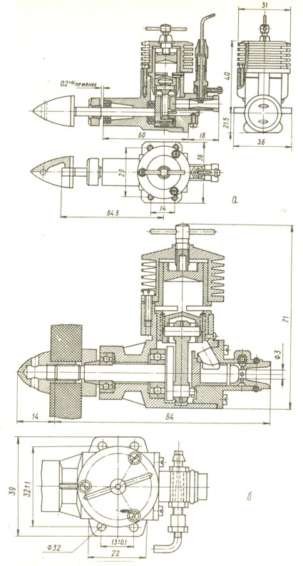 Рис. 158. Размеры авиамодельных двигателей: а - МК 17 (1,5 см3); б - МАРЗ-2,5 (2,5 см3)