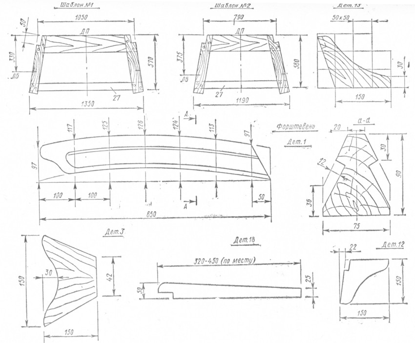 . 185.      . 1_22 - . . 184; 23 -   50X 150X4500; 24 - 35X35X600; 26 " 35X 120X 500; 27 ." - 25X60.