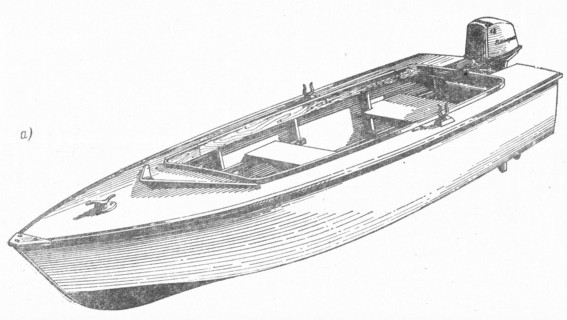 Рис. 192. Общий вид (а) и теоретический чертеж (б, в) лодки "Утка-2"