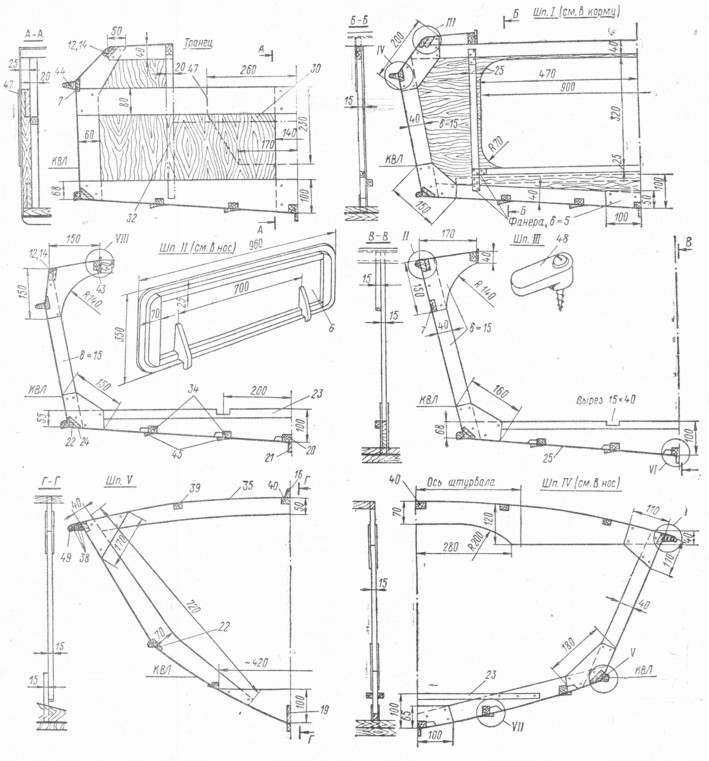 . 207.   .  29-   (. 6 = 4 4-5); 30 -  20X25X800; 31 -    2 X 100X300- 32 -   20X25X500; 33 -    25 100 100 (6 .); 34   20X25X3200 (4 .); 35-     _ 5 5 _ 6 5 ). 36 -   25X 70X300, 37 -  25X 100X500; 38 -       12 50 2400 (6 .); 39 -    20X25X 1300; 40 -    25 40 1200; 41 -    20X25X 180 (4 .); 42 -  25X 150X 150; 43 -   20X25X2700, 44 _   25X40X 1800; 45 -   15X70X3400 (4 .); 46 -   202 X 3500' 47 -    (,  = 5 4-6); 48 - ; 49 -  R 10 ().