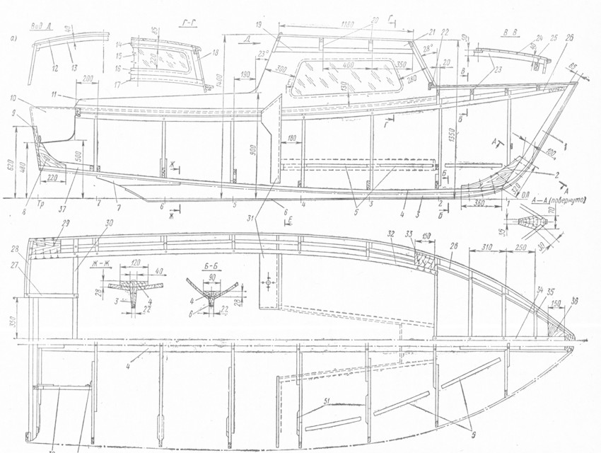 Рис. 231. Конструкция корпуса: а - вид сбоку и план; б - сечения по шпангоутам.