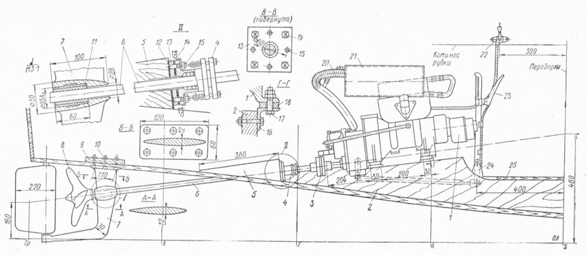 Рис. 254. Монтажный чертеж механической установки с двигателем CM-557J1.